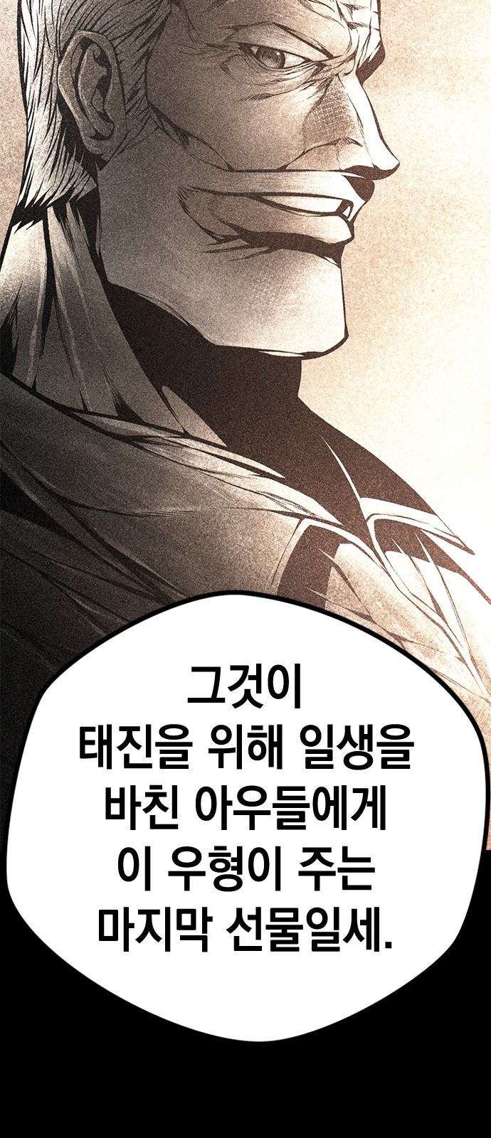 107 페이지