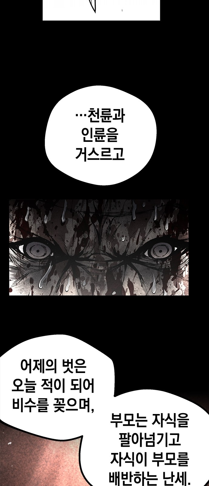 109 페이지