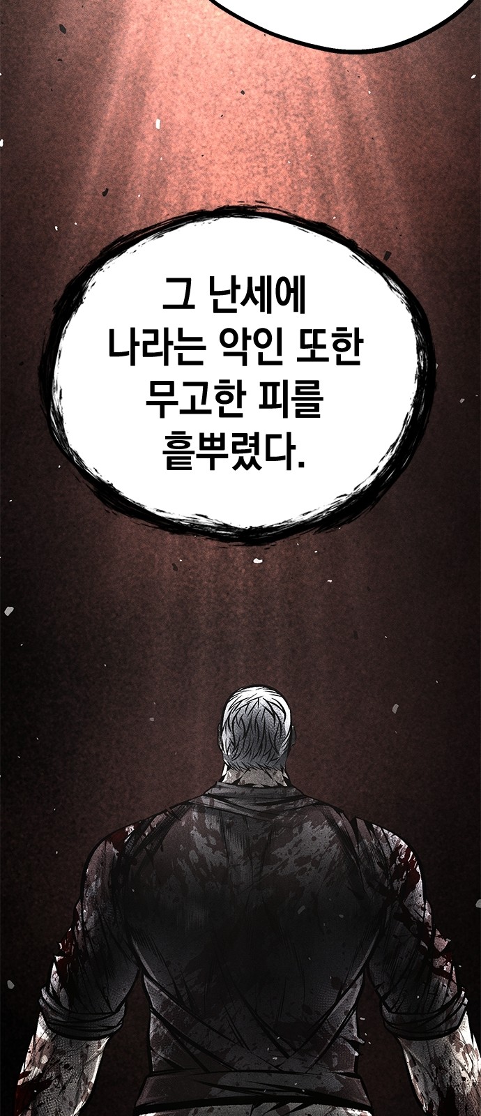 110 페이지