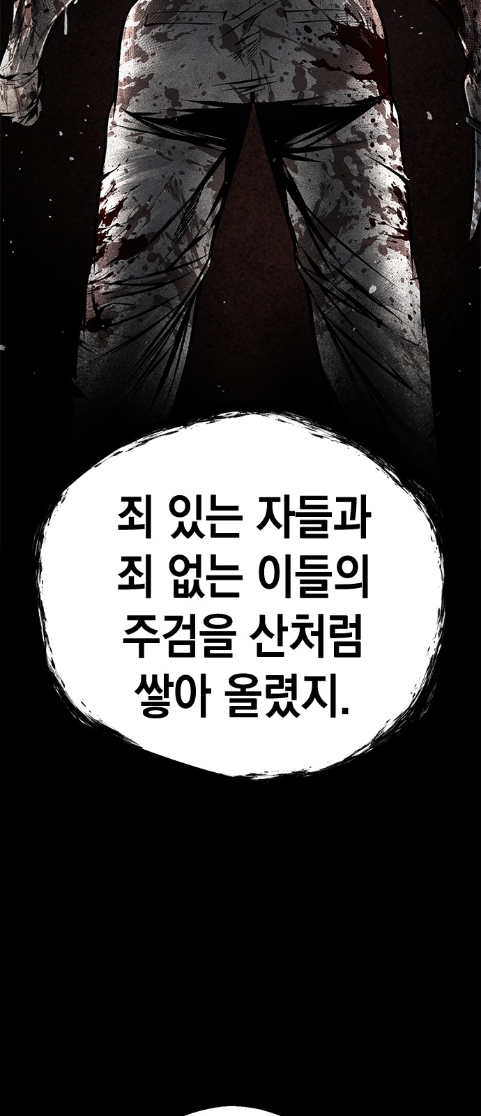 111 페이지