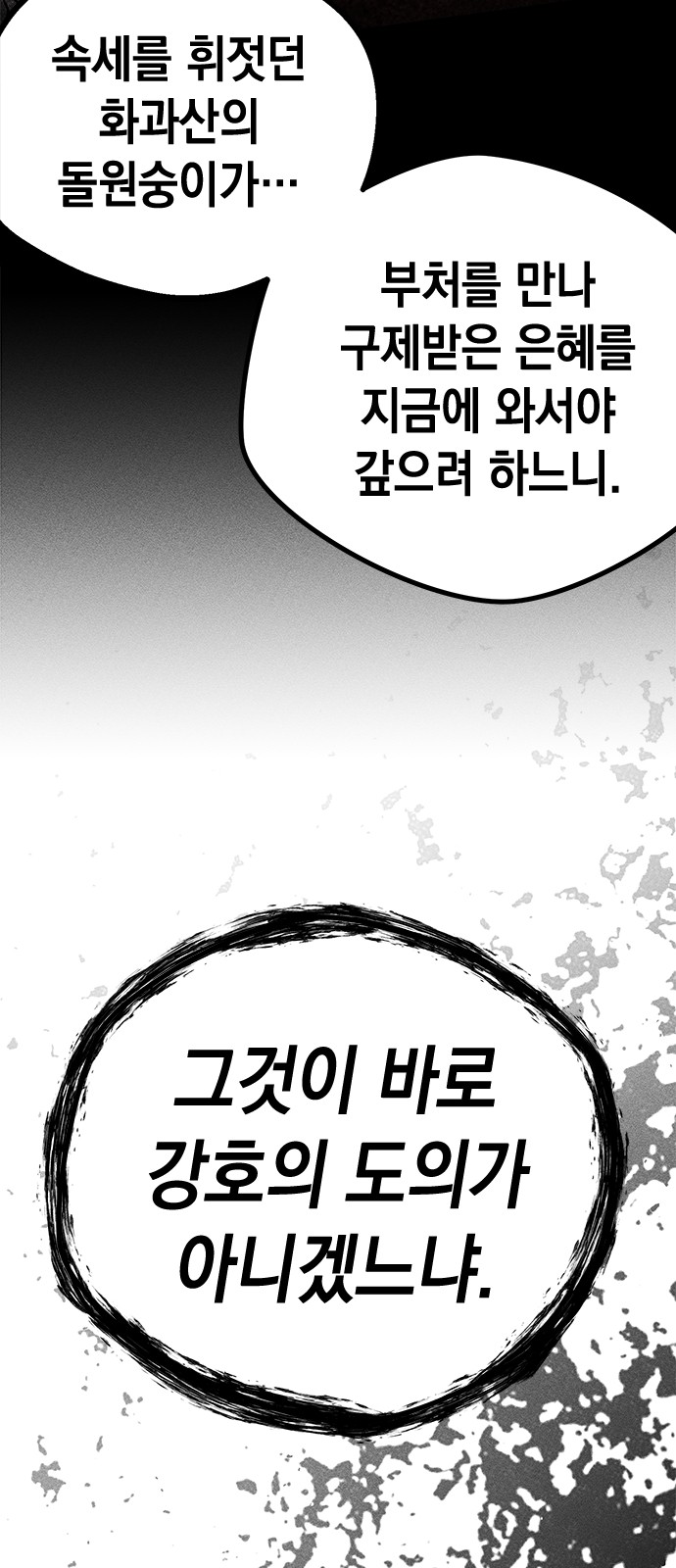 114 페이지