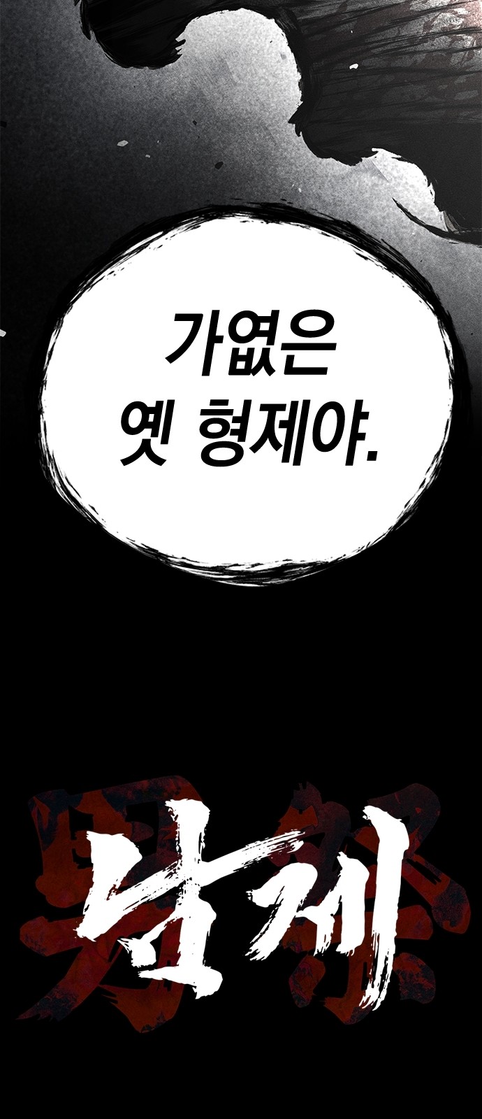 116 페이지