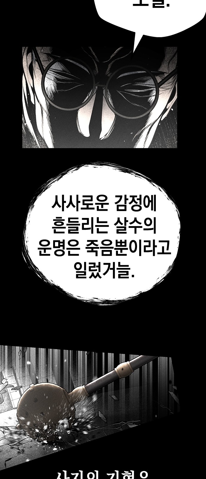 28 페이지