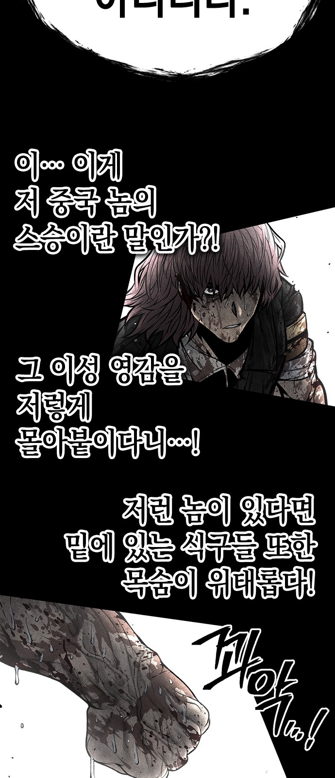 53 페이지