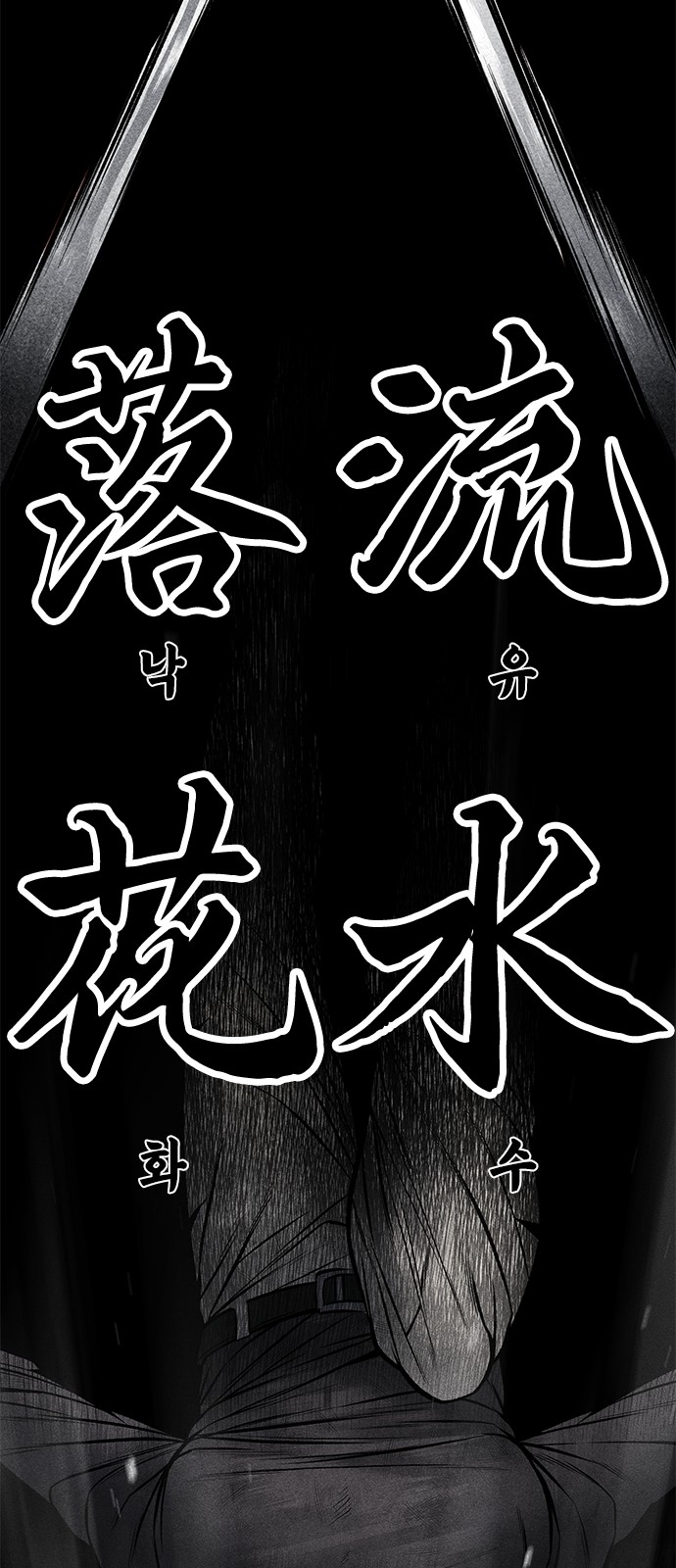 70 페이지