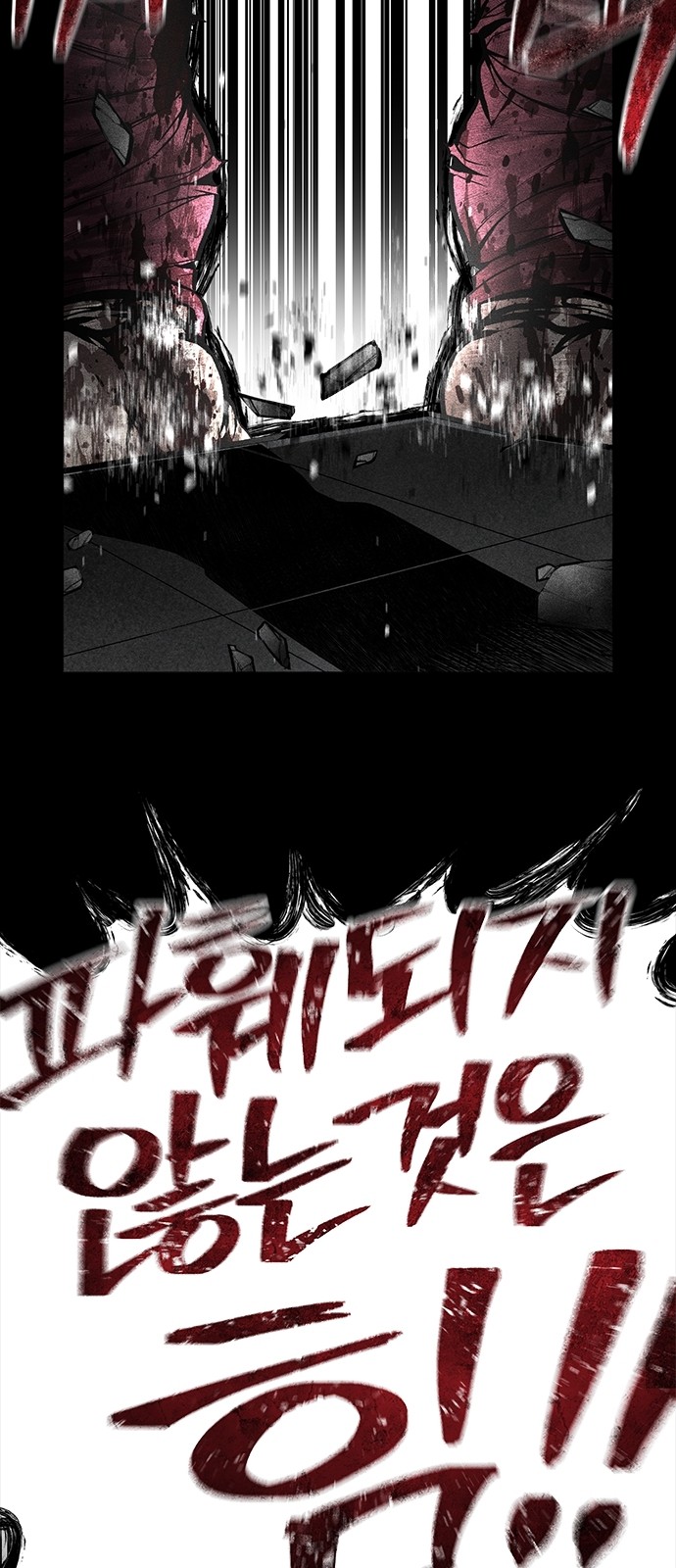 74 페이지