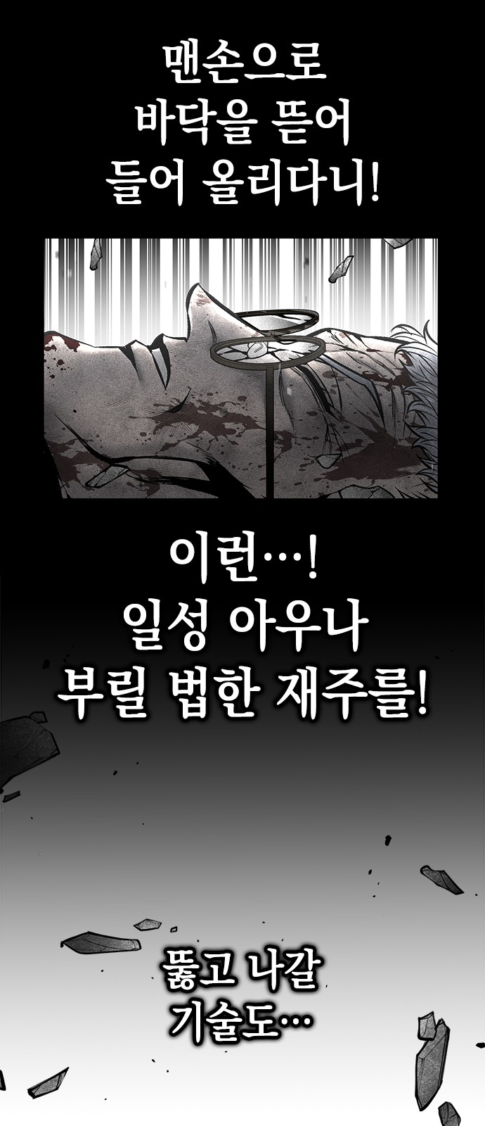 77 페이지