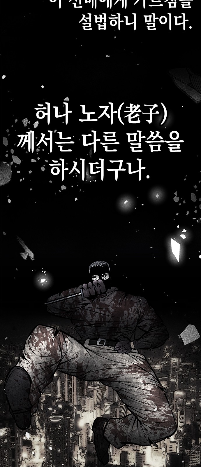 83 페이지