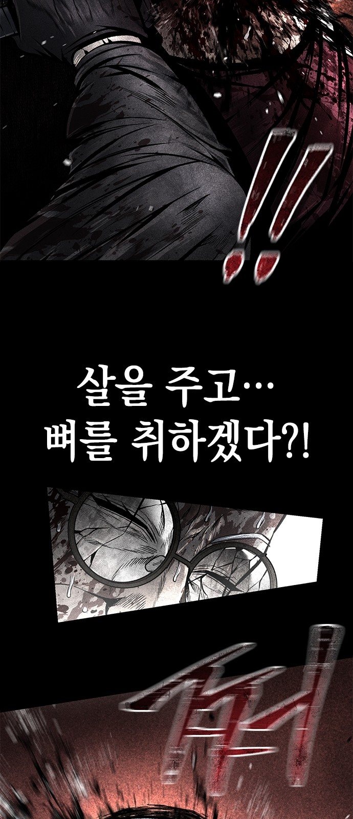 90 페이지