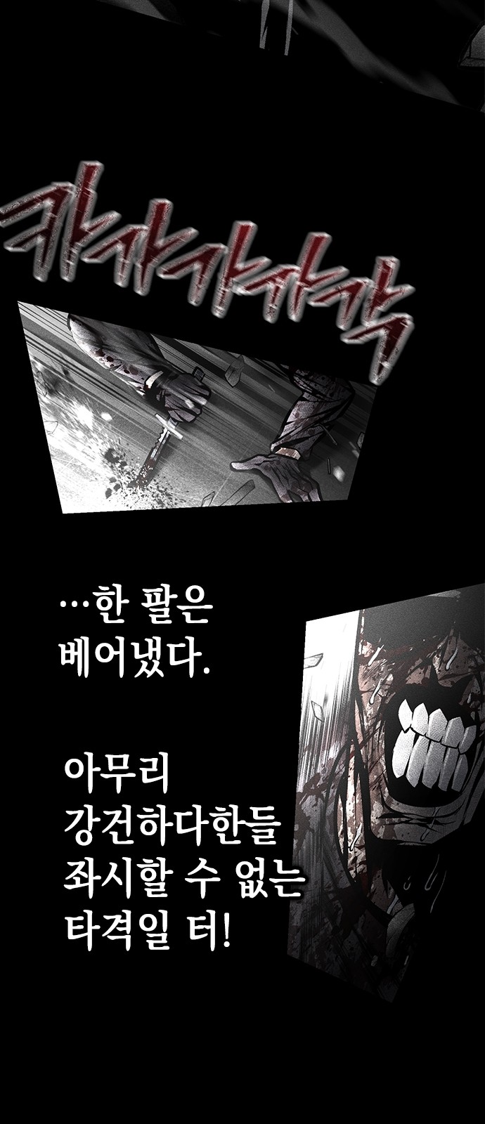 96 페이지