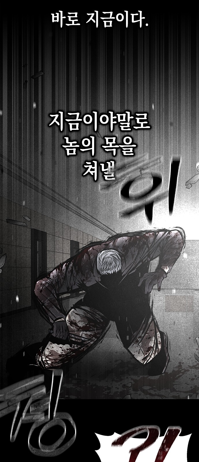 97 페이지