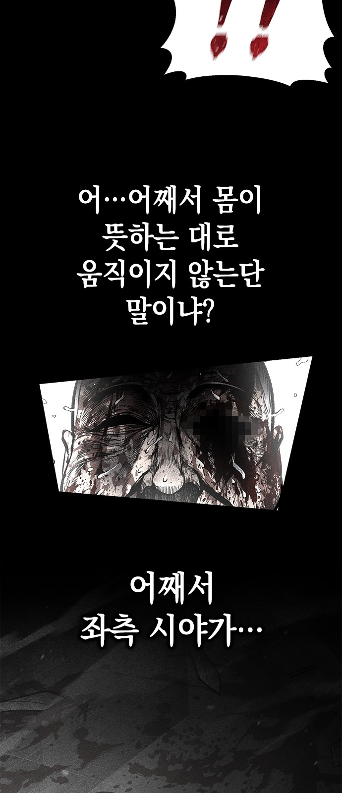 98 페이지