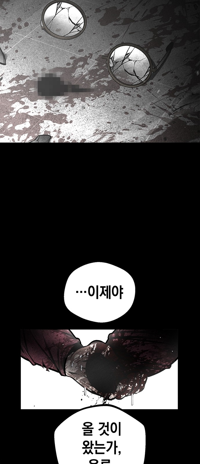 99 페이지