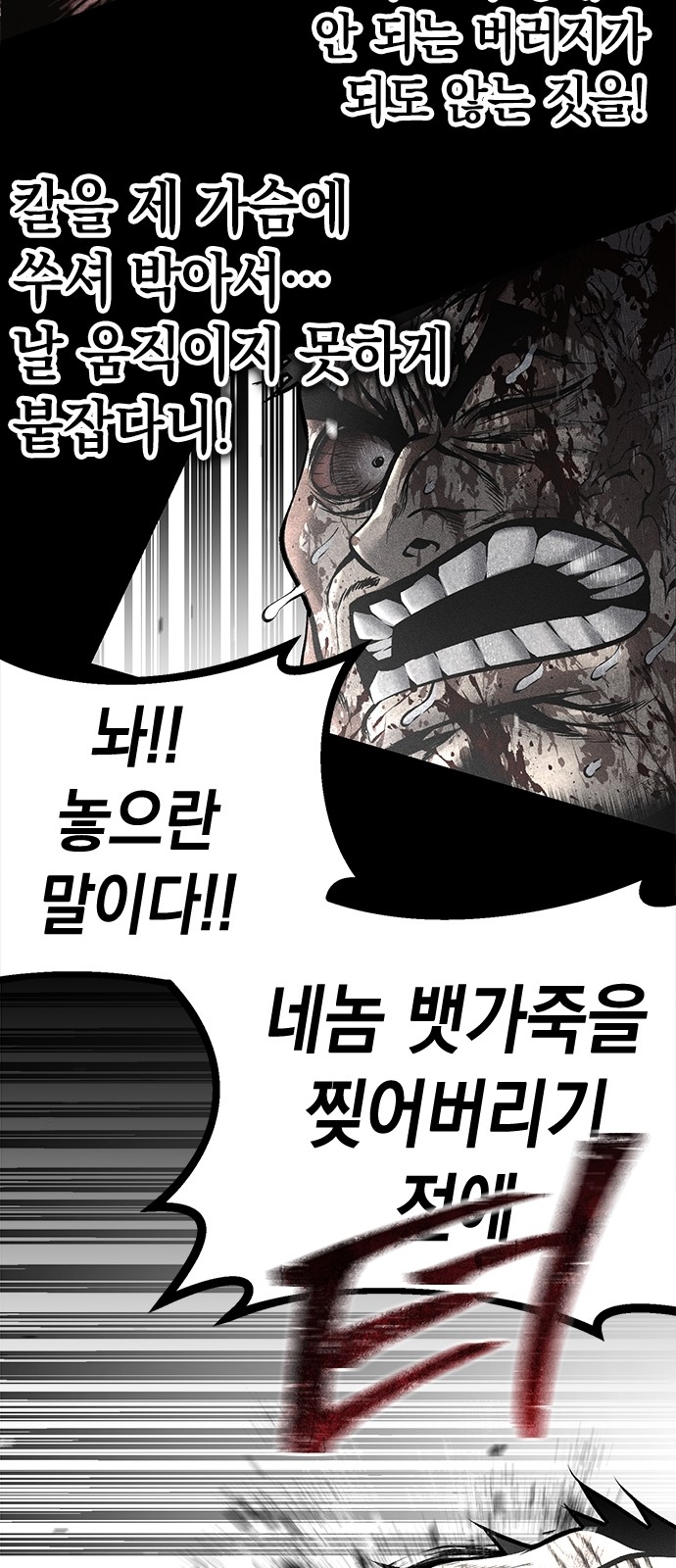 102 페이지