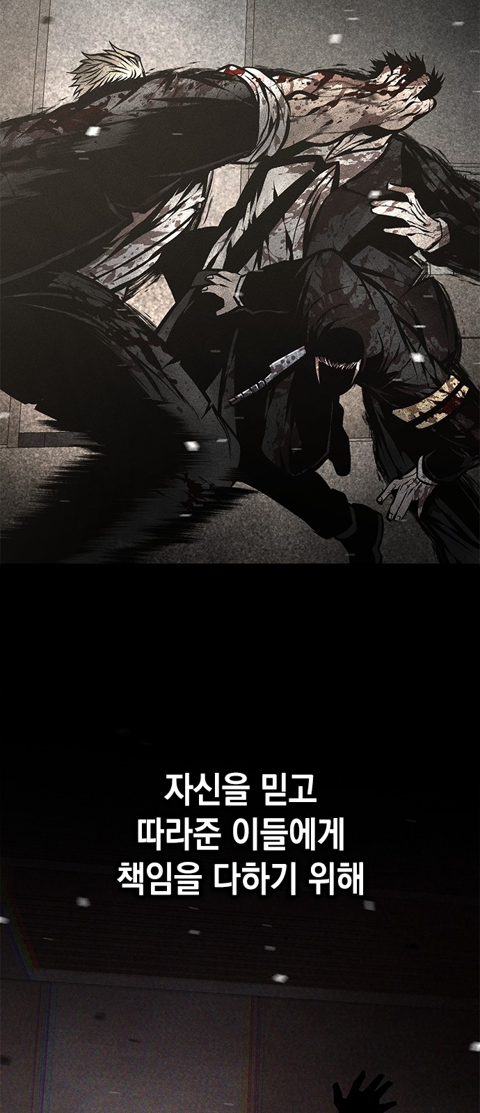 104 페이지