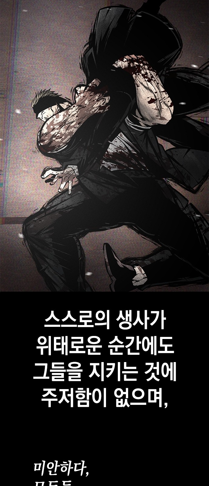 105 페이지
