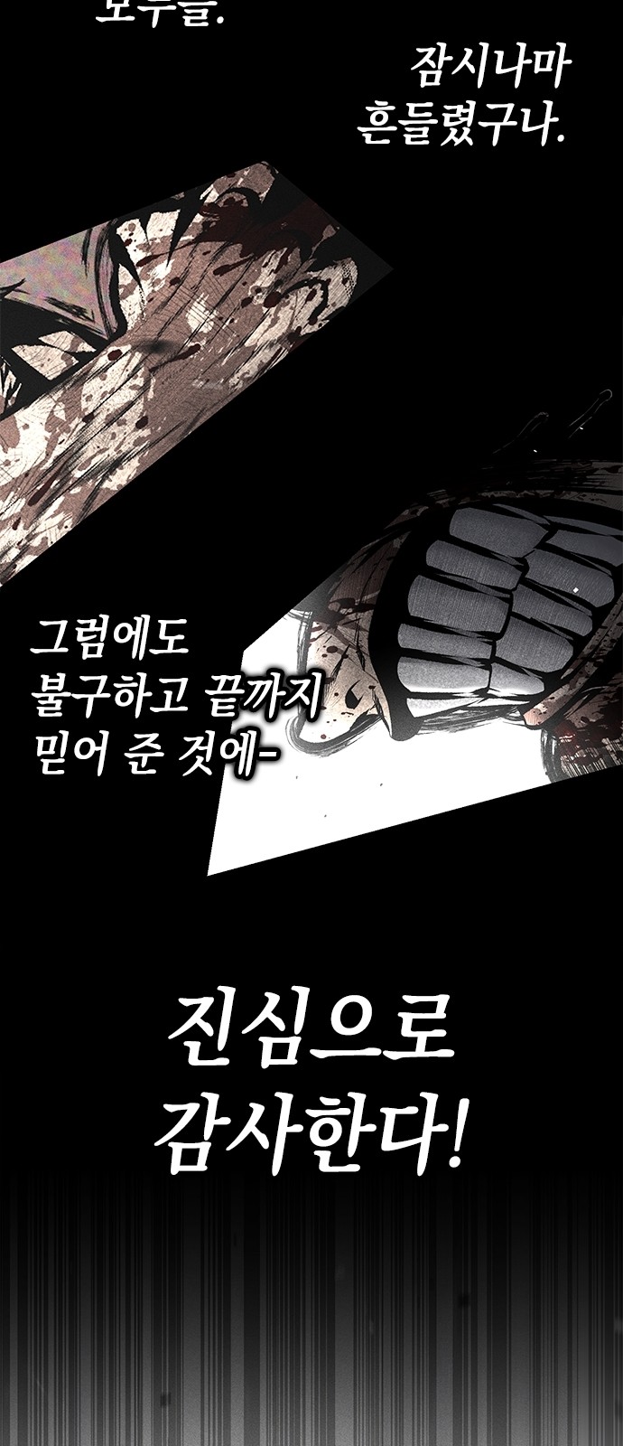 106 페이지
