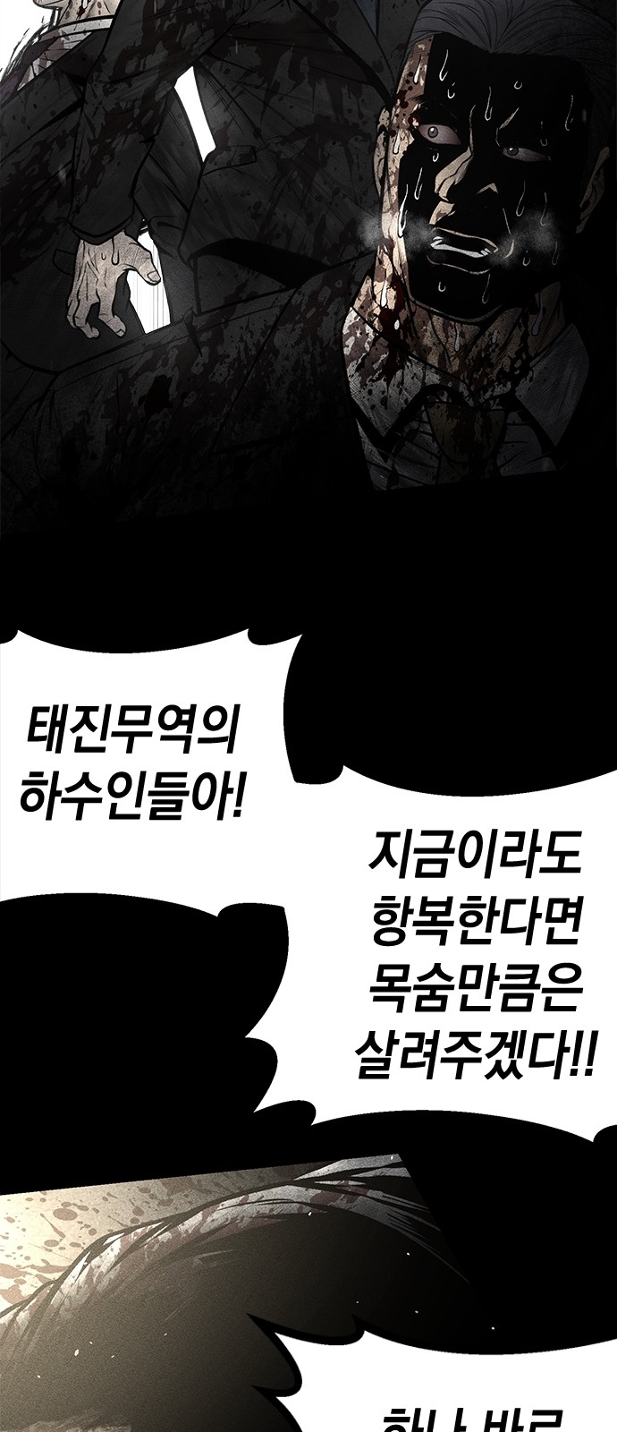 114 페이지
