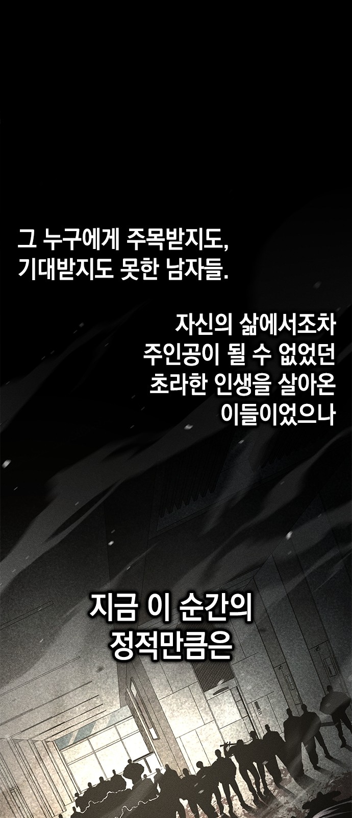 116 페이지