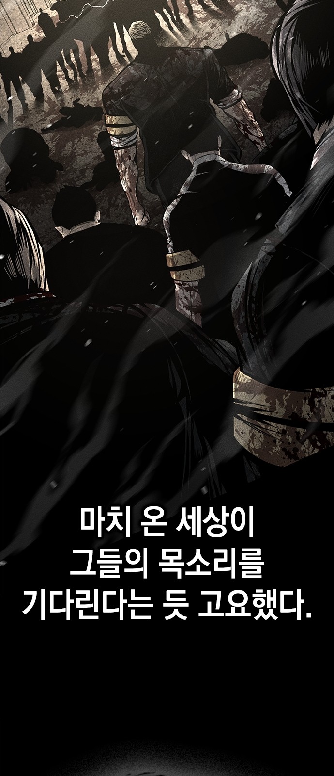 117 페이지