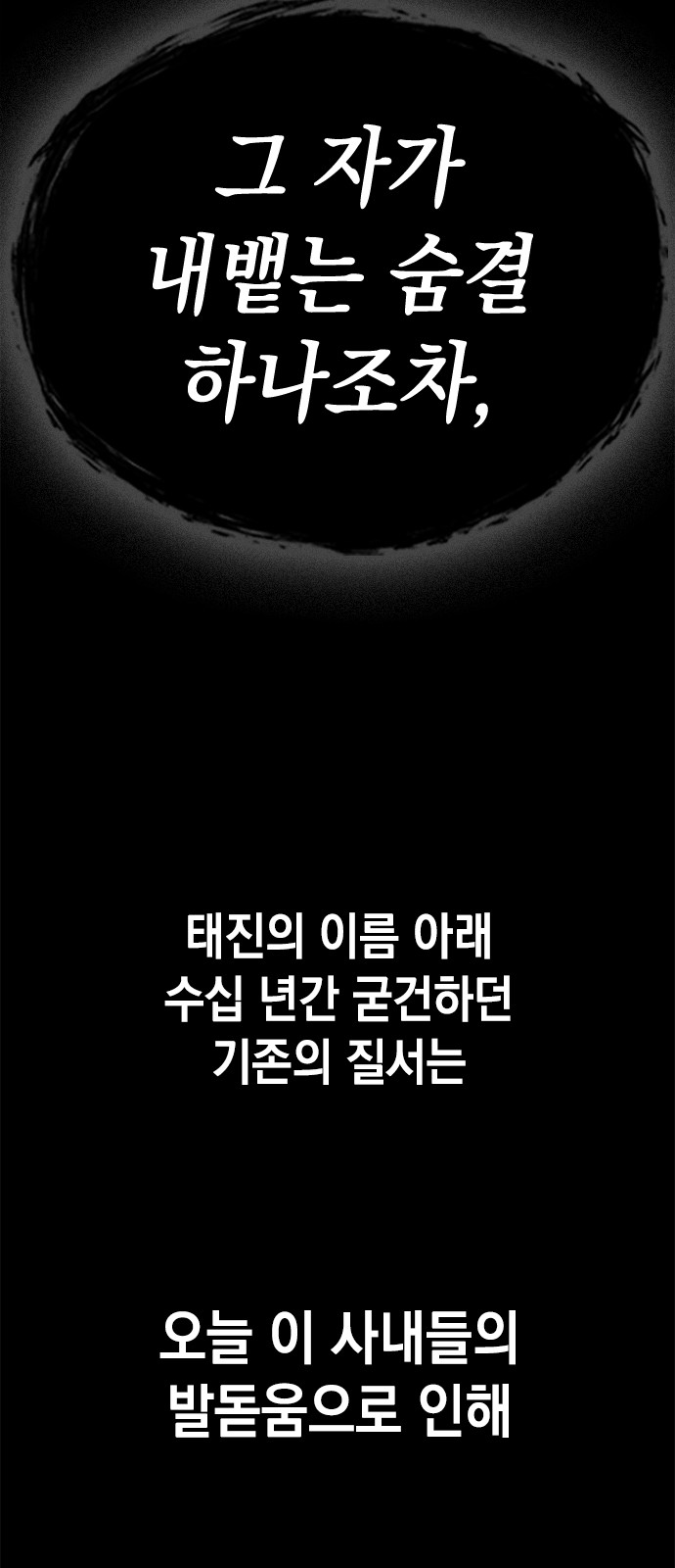 118 페이지