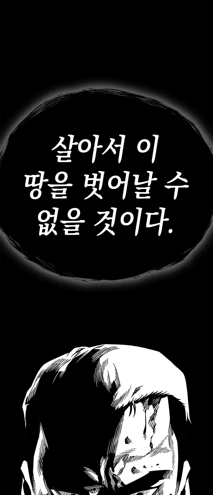 119 페이지