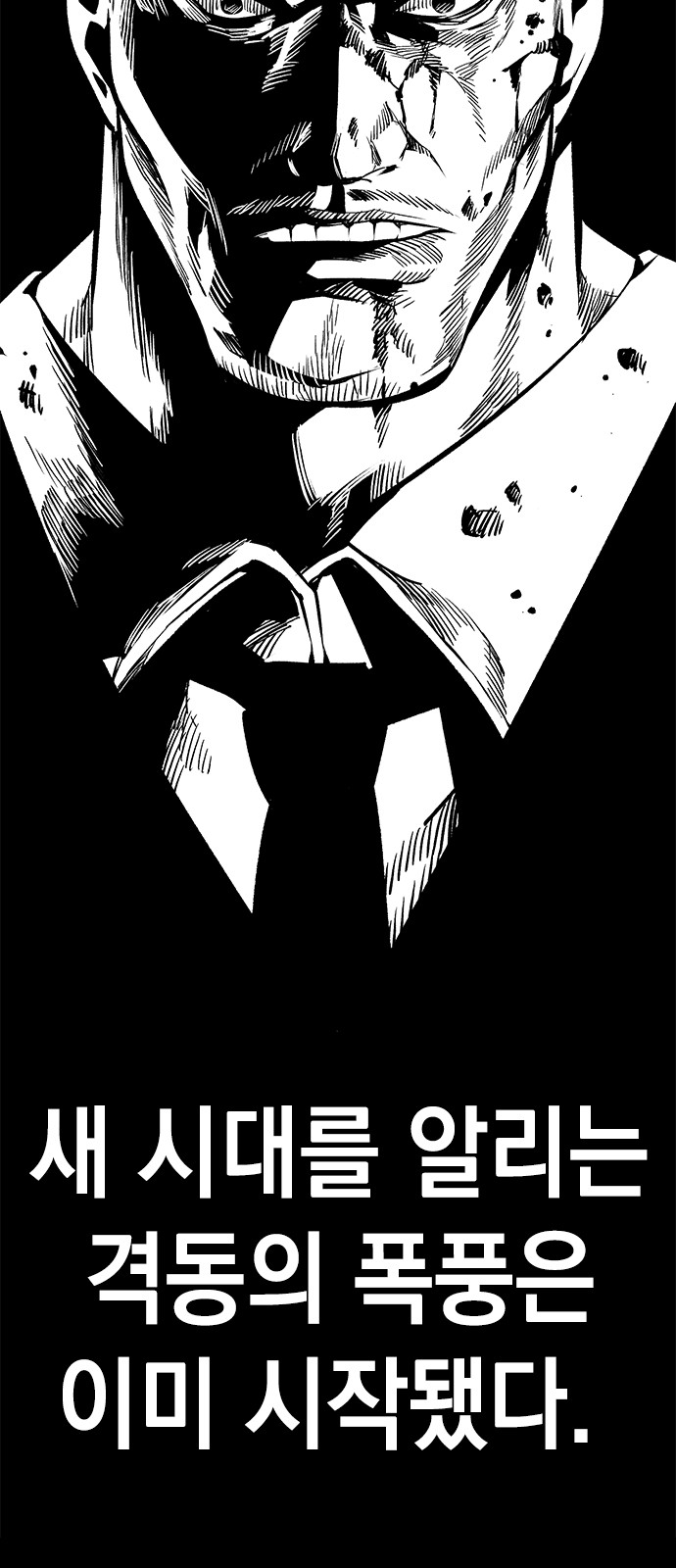 120 페이지