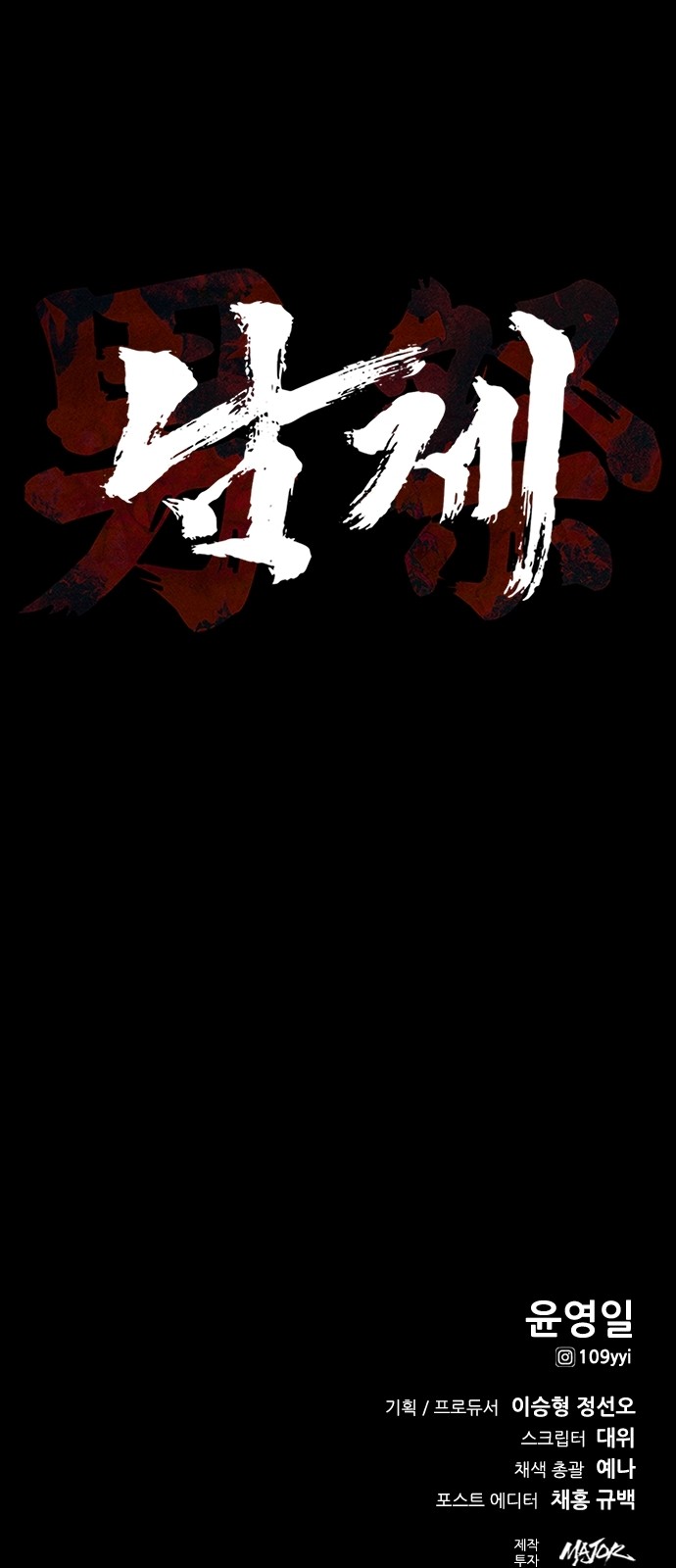 121 페이지