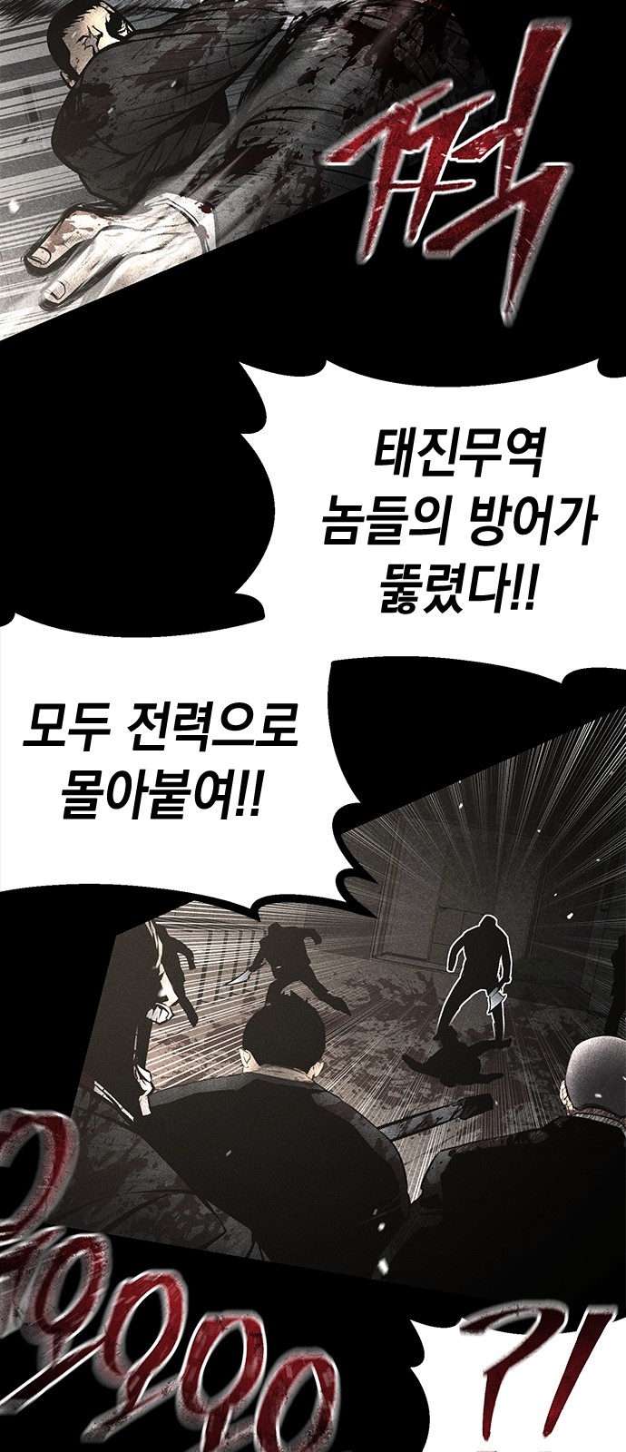 39 페이지