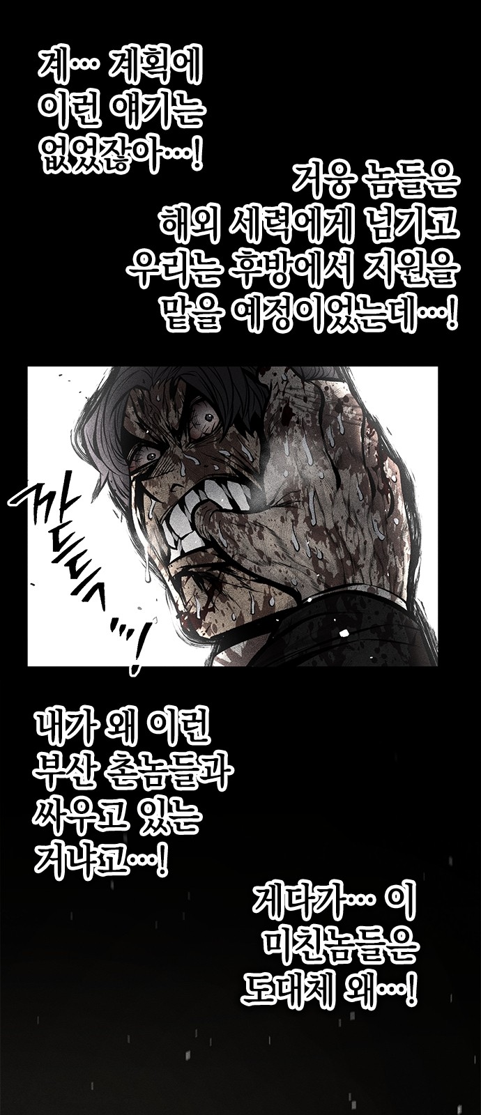 51 페이지
