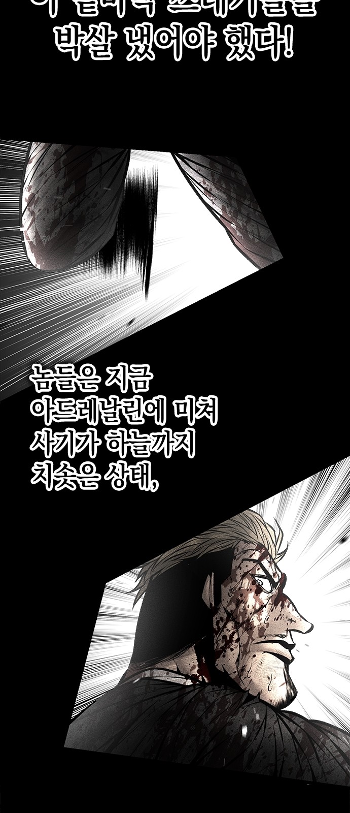 60 페이지