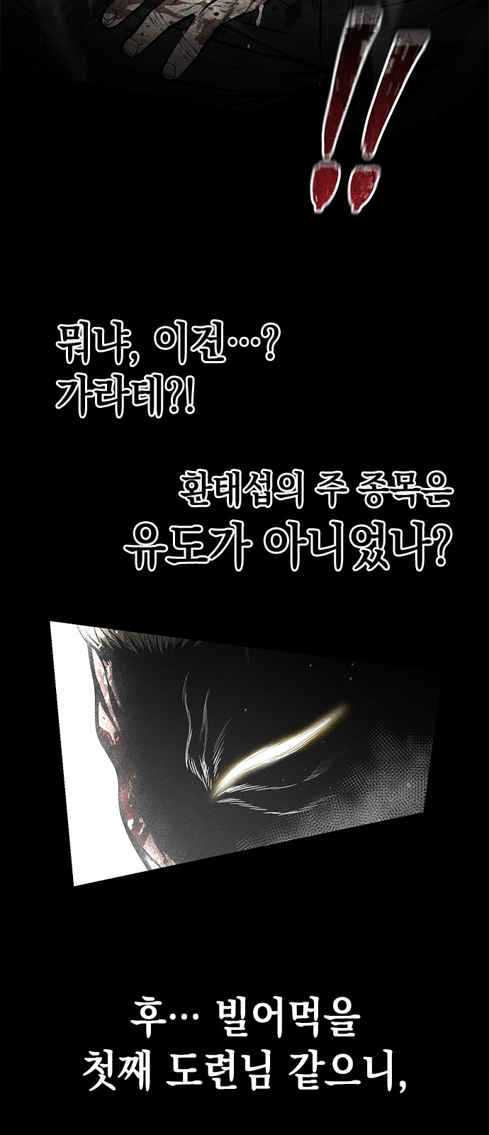 71 페이지