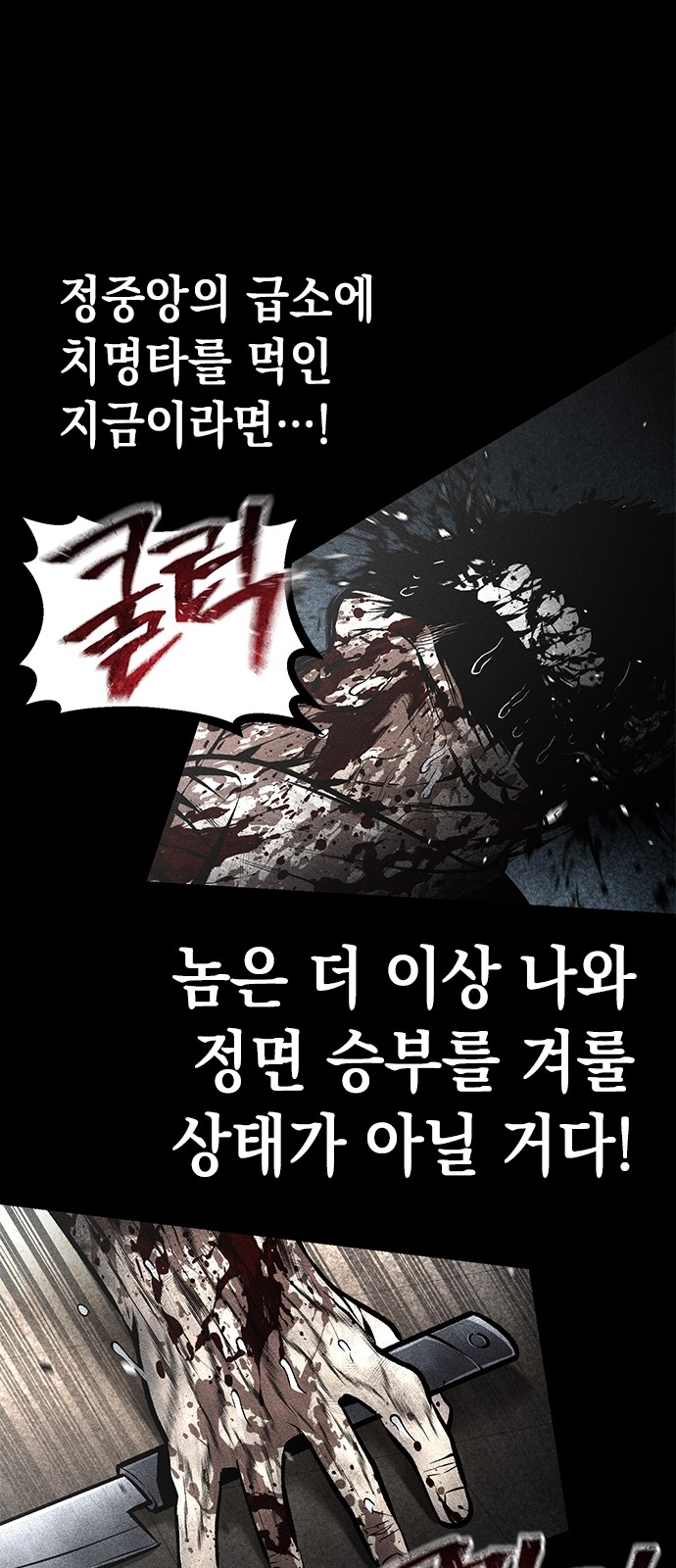 80 페이지