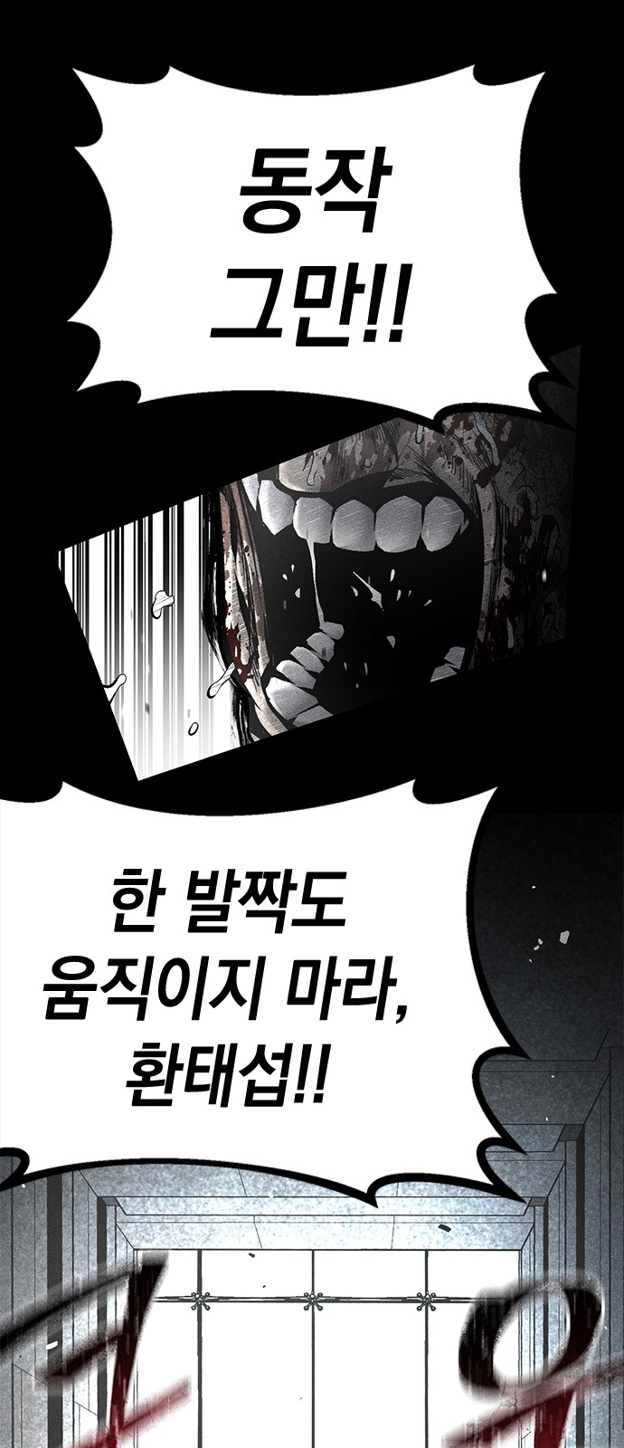 83 페이지