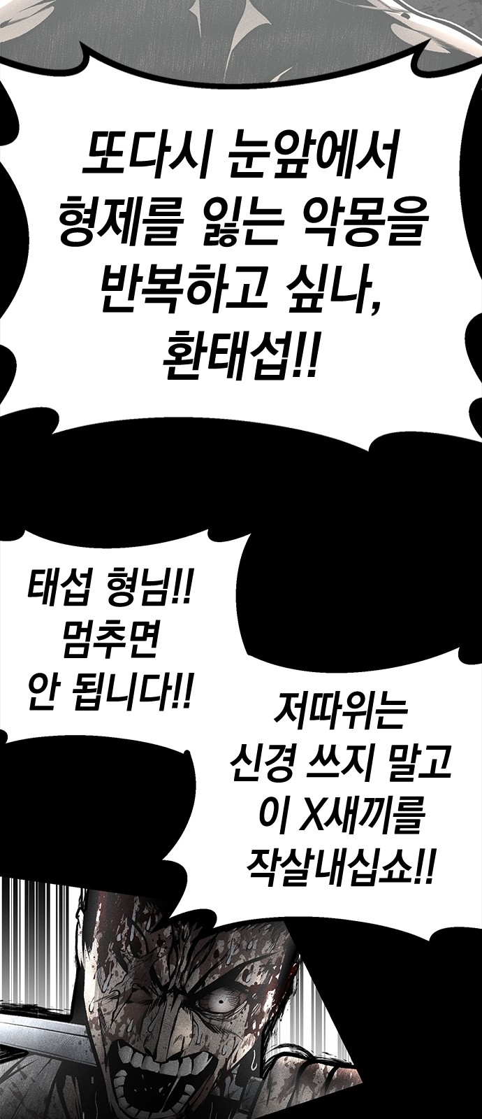 86 페이지