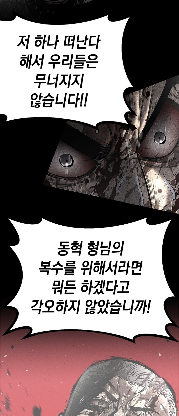 87 페이지