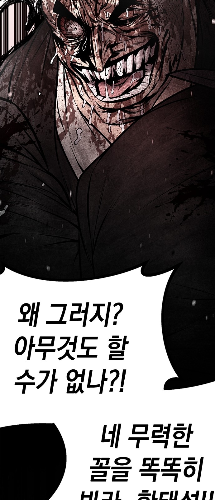 90 페이지