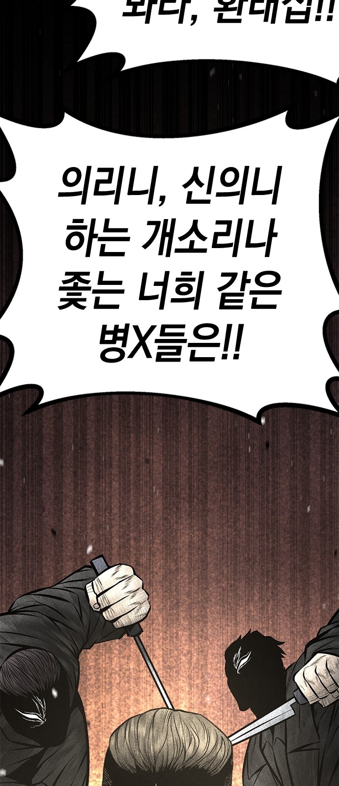 91 페이지