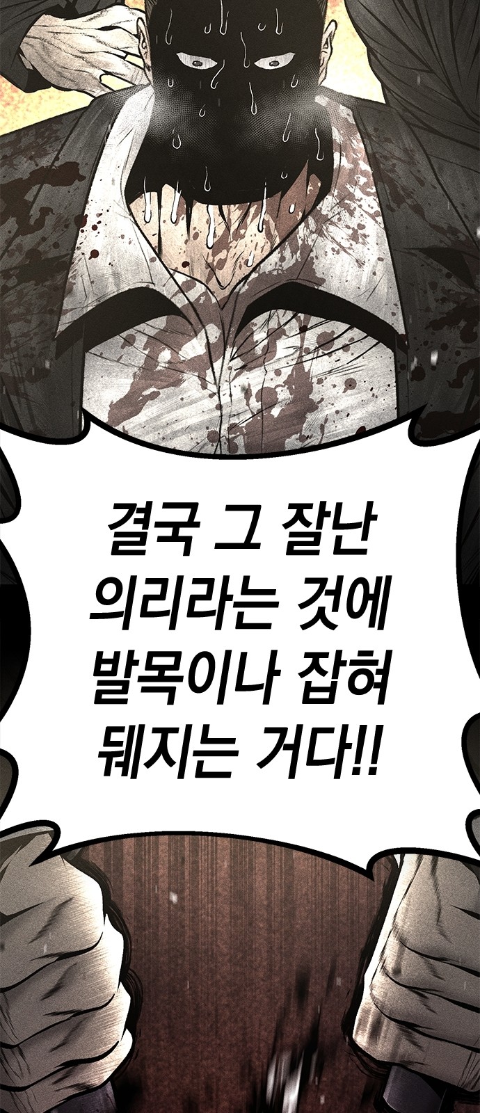 92 페이지