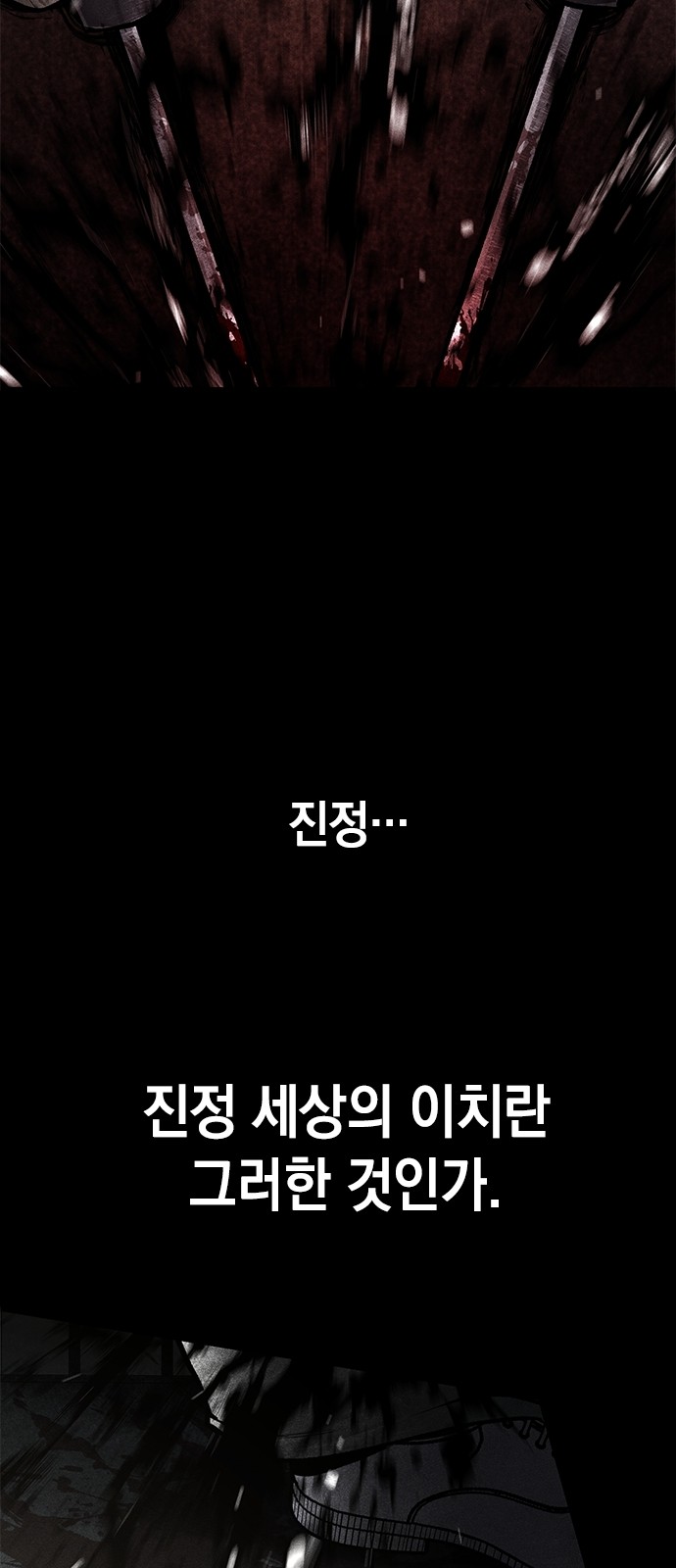 93 페이지