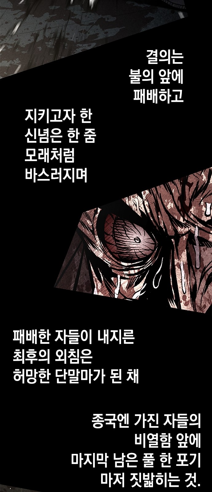 94 페이지