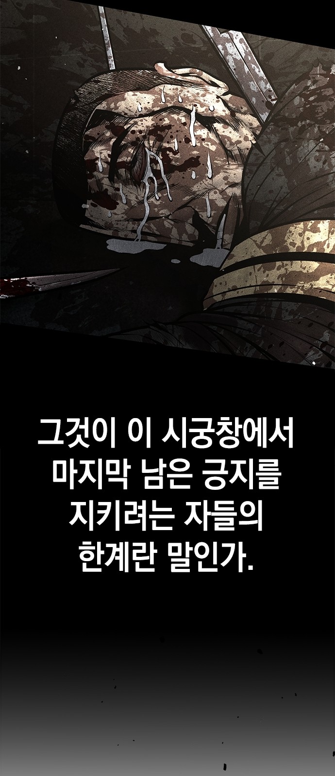 95 페이지