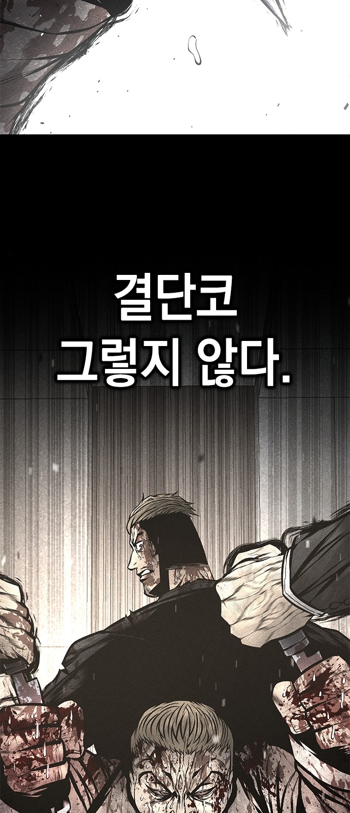 97 페이지