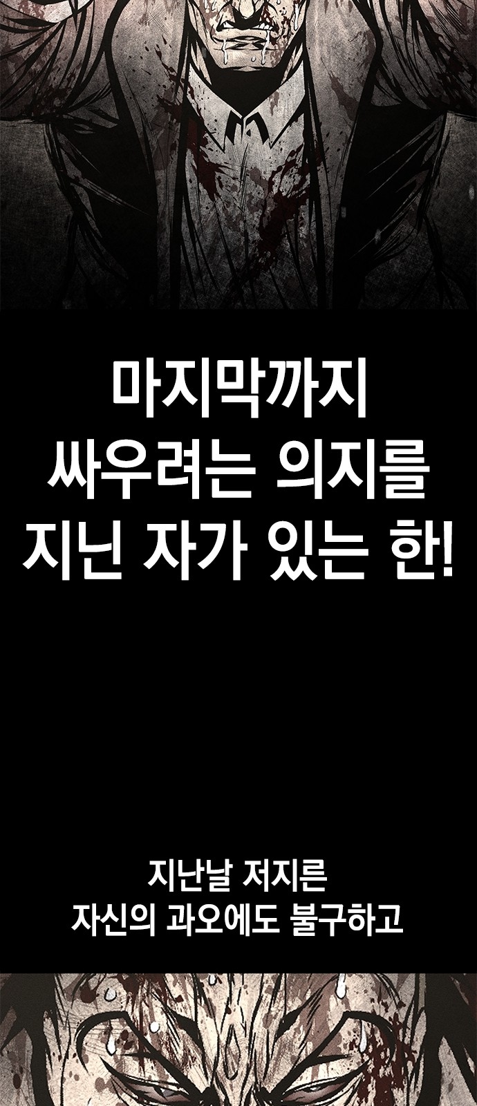 98 페이지