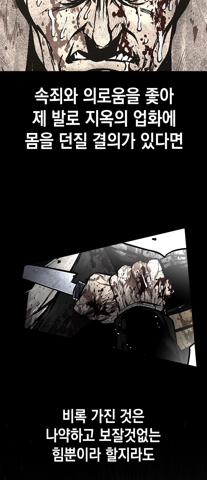 99 페이지