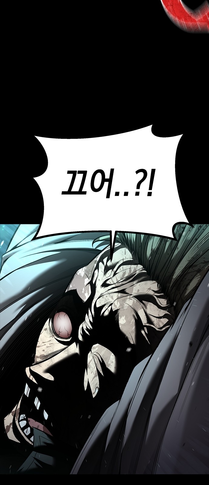 101 페이지