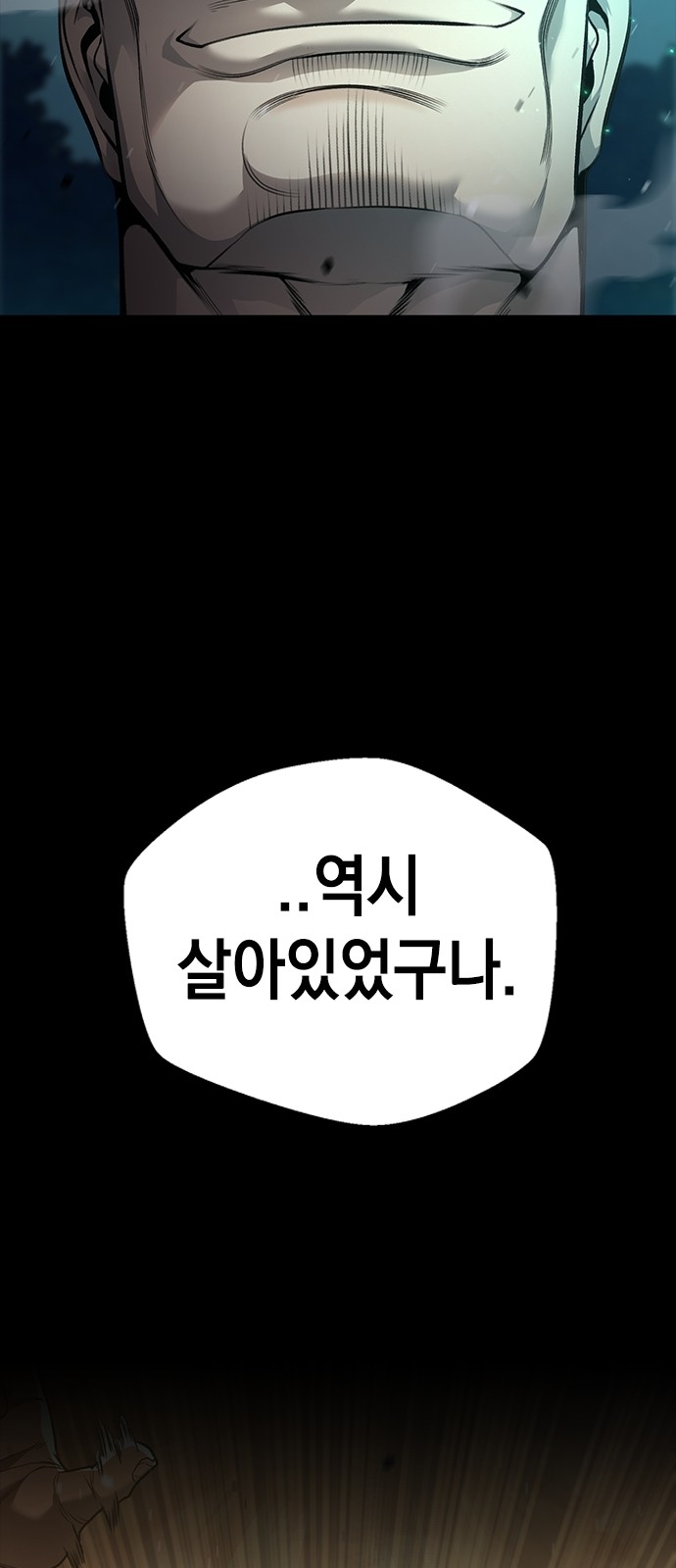 108 페이지
