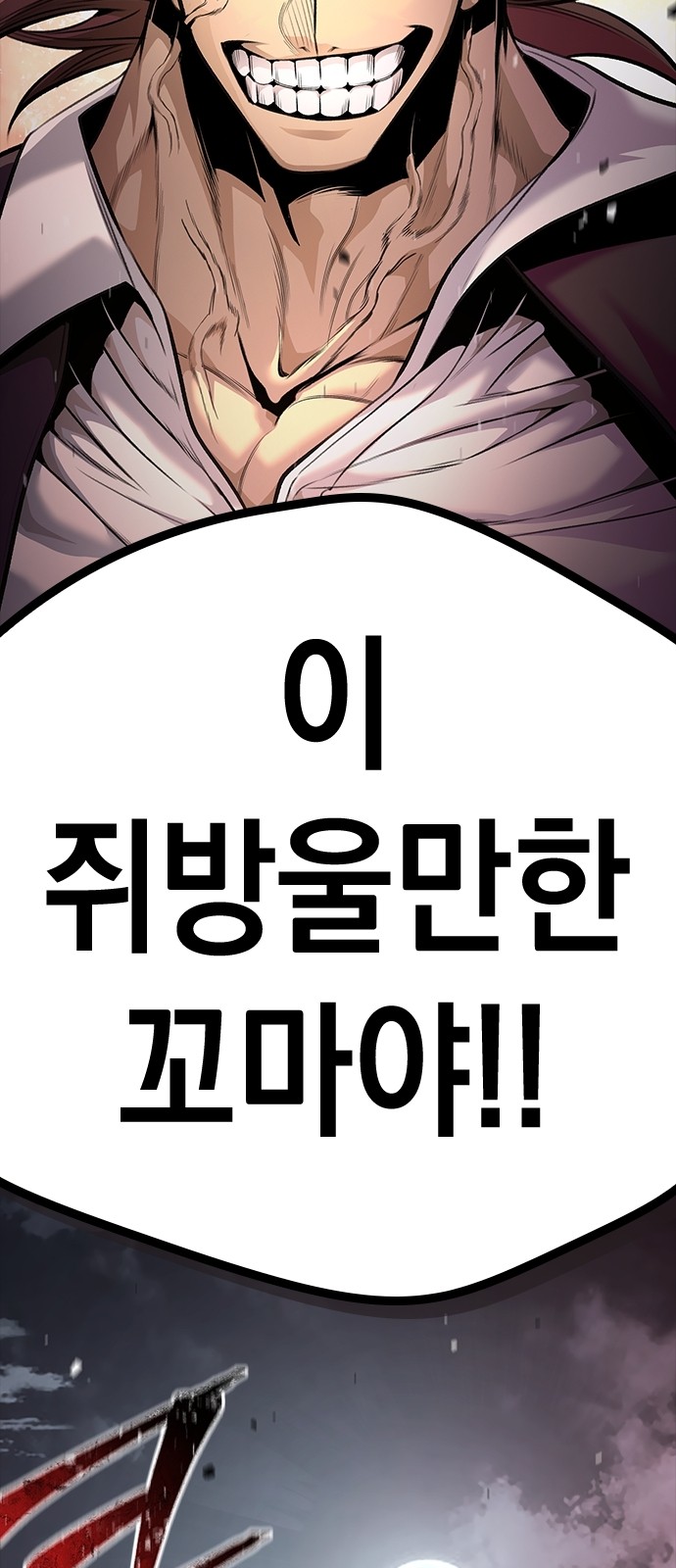 112 페이지