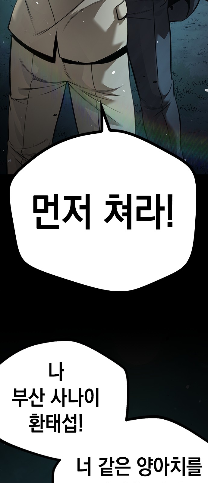 118 페이지