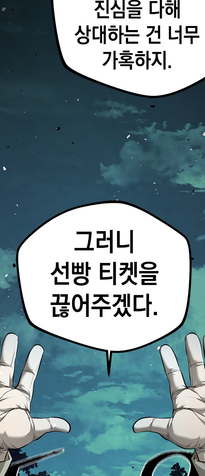 119 페이지